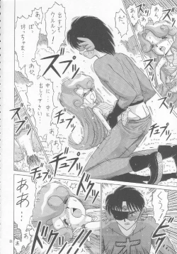 Page 51 of Lolikko LOVE 9