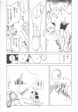 Page 77 of Lolikko LOVE 9