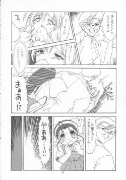 Page 85 of Lolikko LOVE 9