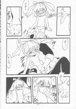 Page 99 of Lolikko LOVE 9