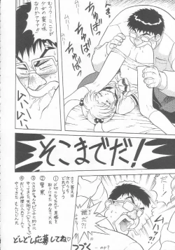 Page 9 of Lolikko LOVE 9