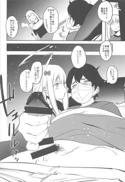 Page 23 of Ore no Imouto ga Konna ni Kawaikute Tamaranai