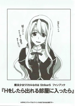 Page 2 of H o Shitara Dereru Heya ni Haittara