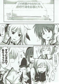 Page 4 of H o Shitara Dereru Heya ni Haittara