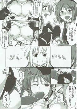 Page 8 of H o Shitara Dereru Heya ni Haittara