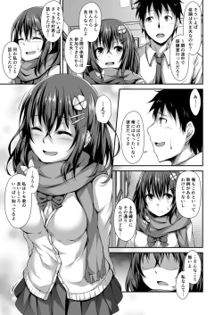 Page 4 of Ochiba Nikki