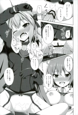 Page 8 of Onnanoko Doushi Janai Kedo Daijoubu Janai yo!?