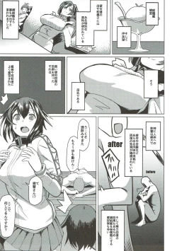 Page 4 of Supply Room