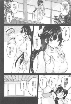 Page 5 of Takao to Motto