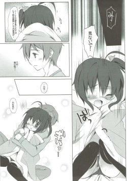 Page 10 of Chuunibyou dakedo Love H ga Shitai!