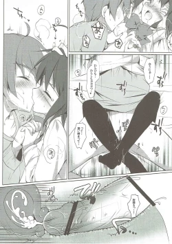 Page 17 of Chuunibyou dakedo Love H ga Shitai!