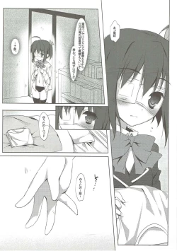 Page 7 of Chuunibyou dakedo Love H ga Shitai!