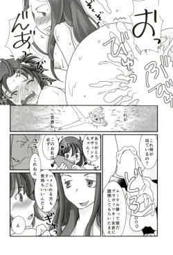 Page 25 of Chaldea Fuyu no Yuri Matsuri