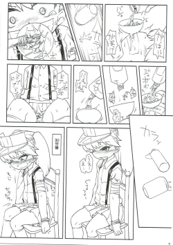 Page 14 of Ryuujou-chan Kankin Omorashi Hon