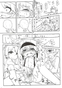 Page 19 of Ryuujou-chan Kankin Omorashi Hon