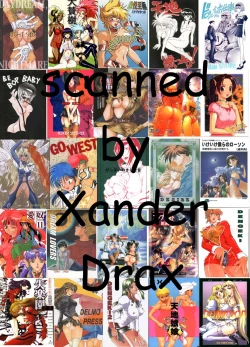 Page 2 of MEGAMI SPIRIT II