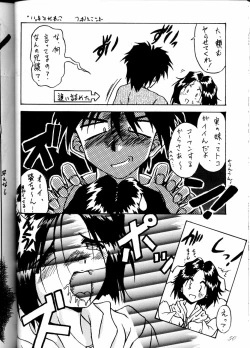 Page 50 of MEGAMI SPIRIT II