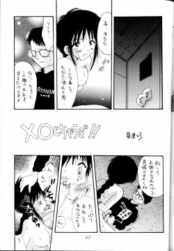 Page 85 of MEGAMI SPIRIT II