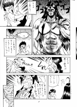 Page 9 of MEGAMI SPIRIT II