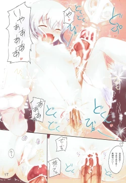 Page 16 of Lady's and Lady's #2