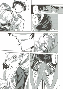 Page 10 of Ama Amatsukaze