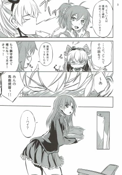 Page 4 of Ama Amatsukaze