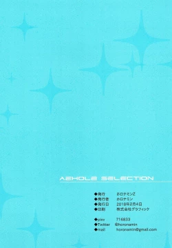 Page 21 of AZHOLE SELECTION