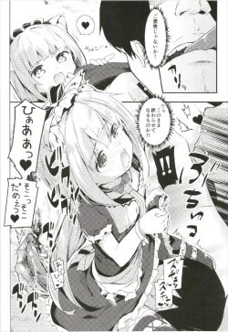 Page 12 of Hishokan Hajimemashita.kyuu ver -