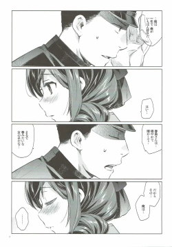 Page 5 of Harukaze syoujo