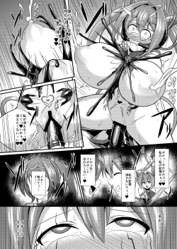 Page 17 of Senkouki Lumina