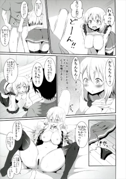 Page 47 of Koishi-chan no Ecchi na Hon Matome!