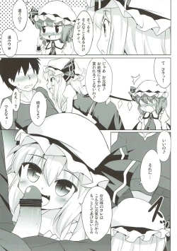 Page 8 of Futari to Icha Love