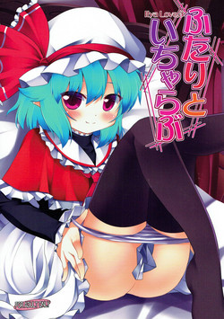 Download Futari to Icha Love