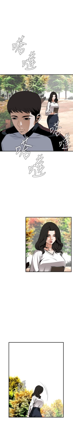 Page 102 of Take a Peek 偷窥 Ch.39~55中文