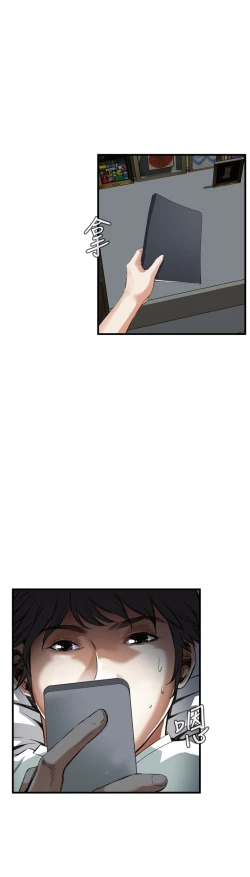 Page 187 of Take a Peek 偷窥 Ch.39~55中文