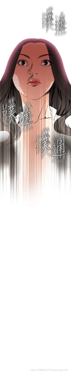 Page 261 of Take a Peek 偷窥 Ch.39~55中文