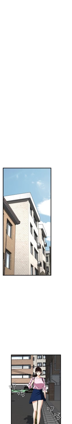 Page 506 of Take a Peek 偷窥 Ch.39~55中文