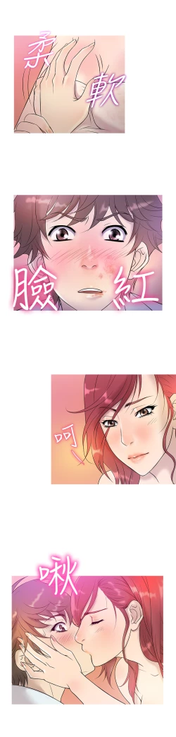 Page 102 of Heaven Ch.1~10中文