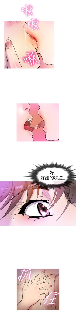 Page 103 of Heaven Ch.1~10中文