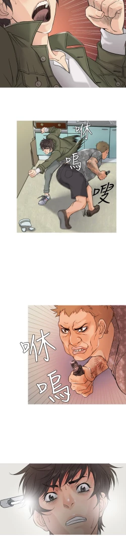 Page 13 of Heaven Ch.1~10中文