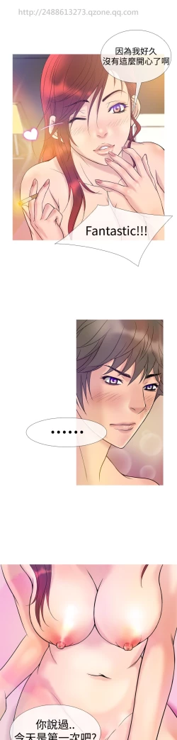 Page 140 of Heaven Ch.1~10中文