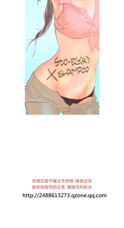 Page 151 of Heaven Ch.1~10中文