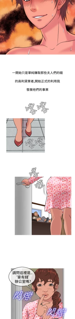 Page 181 of Heaven Ch.1~10中文