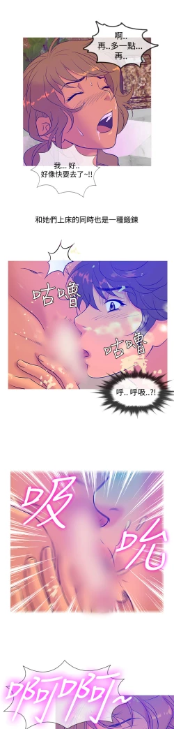 Page 187 of Heaven Ch.1~10中文