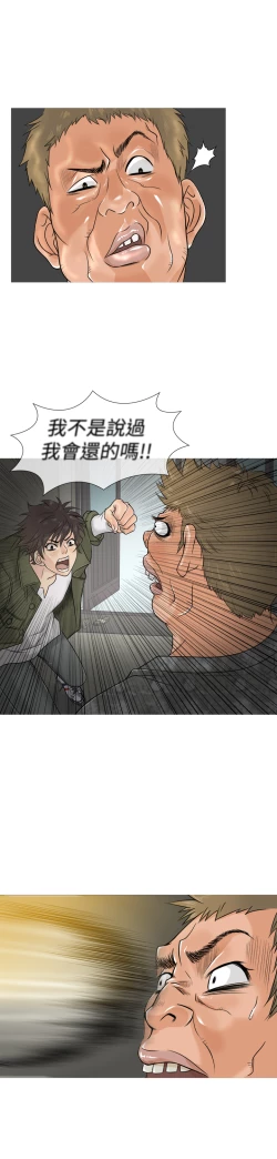 Page 22 of Heaven Ch.1~10中文