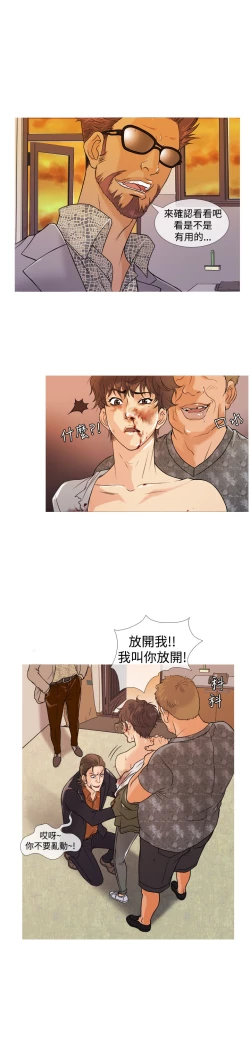 Page 42 of Heaven Ch.1~10中文