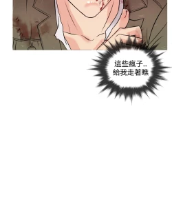 Page 44 of Heaven Ch.1~10中文