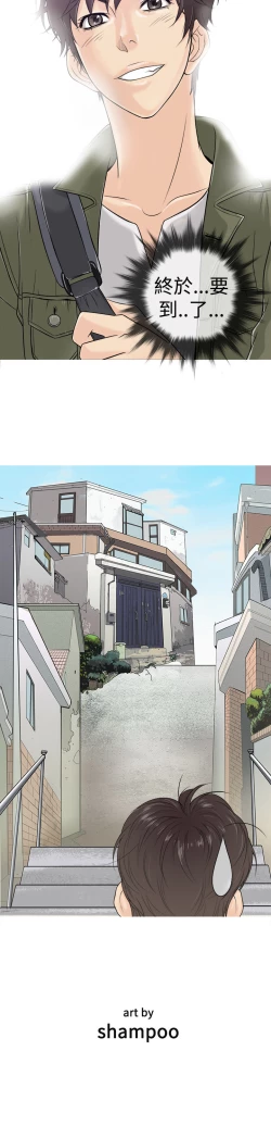 Page 4 of Heaven Ch.1~10中文