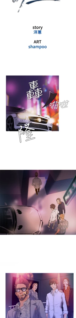 Page 53 of Heaven Ch.1~10中文