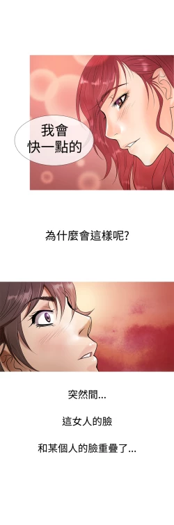 Page 82 of Heaven Ch.1~10中文